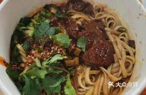Spicy Beef Noodles