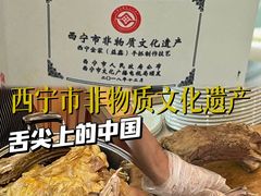 -清真·益鑫羊肉手抓馆(花园北街店)