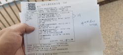 -首都医科大学附属北京儿童医院