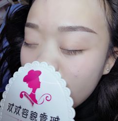 -双双化妆造型工作室