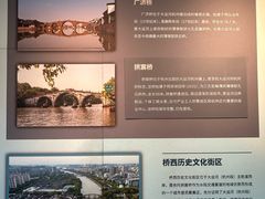 -中国京杭大运河博物馆