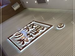 -奈雪的茶(大悦城店)