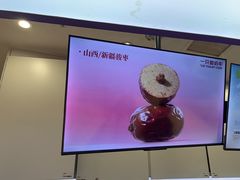 -一只酸奶牛(时代天街A馆店)