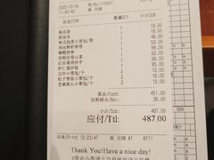 -鼎泰丰(国金店)