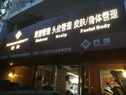 -AFA Hair studio·女士发型设计