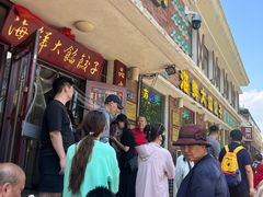 -叶存利海鲜大馅饺子(海宁路总店)