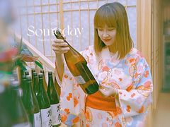 -浦·传统日式料理(3 5 1 1 店)