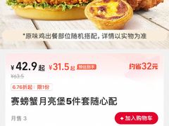 -将军关探险漂流