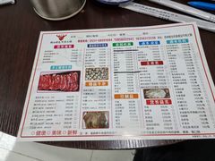 -全好食潮汕牛肉火锅(泗洲路店)