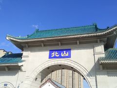 -北山公园