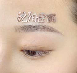 -臣丽纹眉品牌连锁