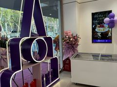 -GANSO元祖食品(白下店)