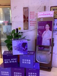 -郑州米兰柏羽集美医疗美容医院