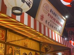 -白石的深夜食堂(济南万象城店)
