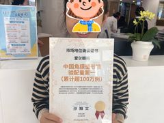 -天津大学爱尔眼科医院(天津总院)