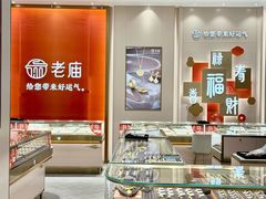 -宝龙城(杭州滨江店)