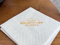 -海金滋(陕西南路店)