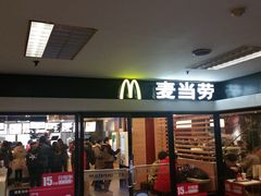 门面-麦当劳(长泰商业广场店)