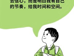 -壹点灵·心理咨询中心(中山公园店)