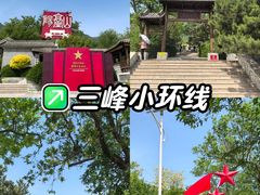 -阳台山自然风景区