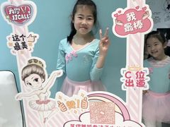 -艺熠舞蹈口才主持表演艺术中心(爱琴海校区)