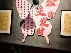 -庐灶江南·江南菜·四合院Bistro(东直门雍和宫·原华侨宾馆店)