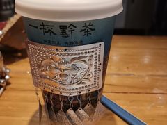-一杯黔茶(西江千户苗寨古街店)