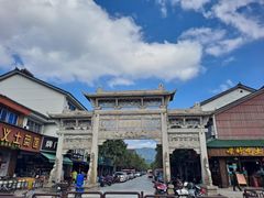 -溪口-滕头旅游景区