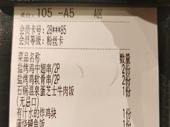 -沼津港精致料理·寿喜烧·烧鸟(龙湖南桥天街日料榜单店)