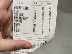 -梅利汴京烤鸭•开封豫菜地标店(东大街店)