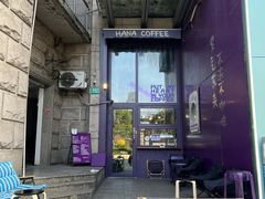 -HANA COFFEE(长寿路店)