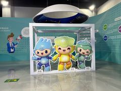 -中国杭州低碳科技馆