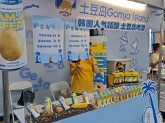 -龙湖重庆时代天街