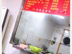 -旺泉餐饮店·清真牛肉面馆