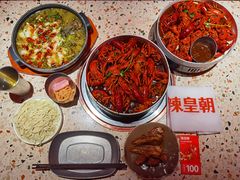 酱香小龙虾-辣皇朝小龙虾(六一店)