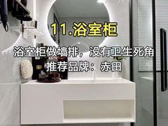 -今朝装饰(十里河总店)
