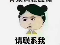 -康之道盲人按摩(二七路No.5店)