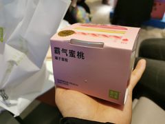 -奈雪的茶(大悦城PRO店)