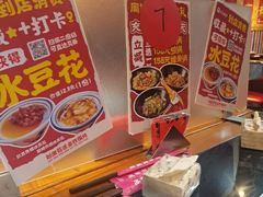 -刘淑芬·活鱼铁锅炖(北京首店)