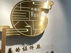 -Best U照相馆证件照·外拍(五角场店)