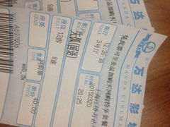 万达影城(江桥店)-万达影城(江桥万达广场IMAX店)