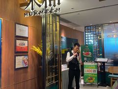 -木棉·醉心粤味(COCO Park店)