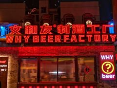 门面-文和友老长沙龙虾馆(化龙池店)