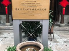 大堂-走马楼饭庄(慈城古县城店)