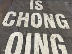 -观音桥步行街
