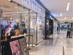 门面-喜茶(佛山岭南站店)