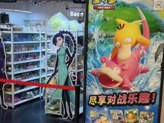 -第一绮丽次元街区