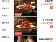 -胡大饭馆 24h(簋街总店)