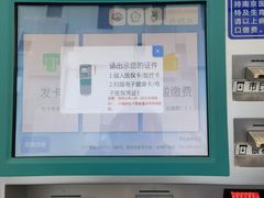 -南京鼓楼医院(鼓楼本部)