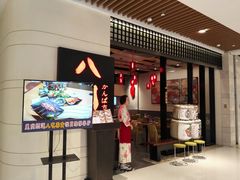 门面-八间(合生汇店)